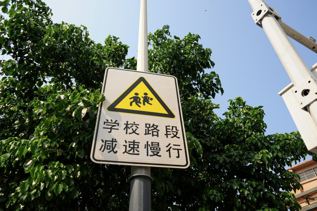 School Bus Accident Lawyer in Bellerose – school zone warning sign